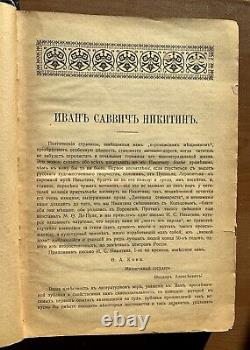 RARE ANTIQUE RUSSIAN BOOK Poetry I. S. Nikitin ALL WORKS 1914 YEAR