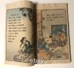 RARE Antique 1918 Japanese THE ENCHANTED WATERFALL Fairy Tale Hasegawa Book