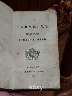 RARE Antique Armenian book BIBLE. NEW TESTAMENT 1868 YEAR