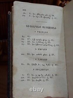 RARE Antique Armenian book BIBLE. NEW TESTAMENT 1868 YEAR