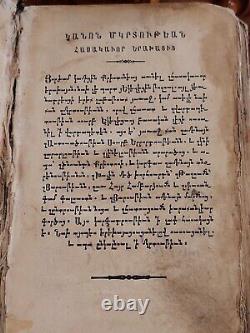 RARE Antique Armenian book Mashtoc 1886 year