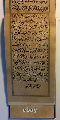 RARE Antique Islamic Qajar Handwritten Prayer Manuscript Book Talisman / Protect