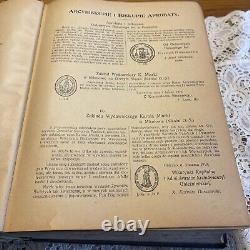 RARE Antique Zywoty Antique Polish Bible Book Swietych Panskich 1913