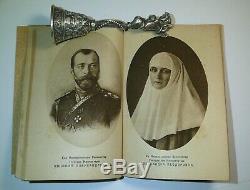 RARE Book and Bell 88 Silver Imperial Russia 1895