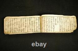 RARE C. 1850 JAPANESE SHUNGA WOODBLOCK EROTIC PRINT BOOK / 4 COLOR 8 B&W, Peeping