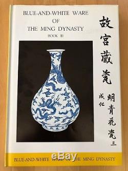 RARE Gugong Cangci Blue and White Ware of the Ming Dynasty Book 3