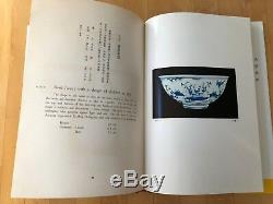 RARE Gugong Cangci Blue and White Ware of the Ming Dynasty Book 3
