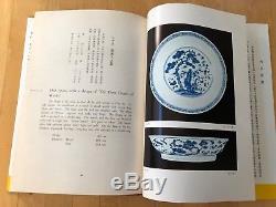 RARE Gugong Cangci Blue and White Ware of the Ming Dynasty Book 3