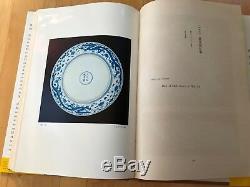 RARE Gugong Cangci Blue and White Ware of the Ming Dynasty Book 3
