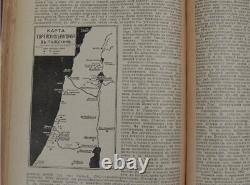 RARE JEWISH ENCYCLOPEDIA 1908-1913 RUSSIAN EMPIRE Genuine Antique Judaica 14 Vol