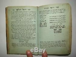 RARE jewish judaica antique rabbi book Raziel HaMalach Calcutta 1845 Blue Paper
