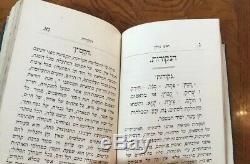 ROSH MILIN Rare/1st Book of Rav Kook/London1917/Antique old Hebrew Books Judaica