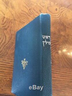 ROSH MILIN Rare/1st Book of Rav Kook/London1917/Antique old Hebrew Books Judaica