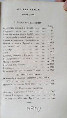 Rare 1856 Imperial Russian GOGOL works Antique Book 5 & 6 volume