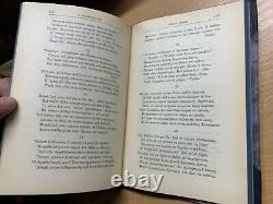 Rare 1920 Kostis Palamas The Unbreakable Life Greek Poetry Antique Book (p3)