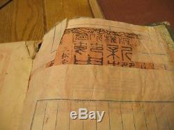 Rare 19th Century Antique Japanese Book Look At Pictures