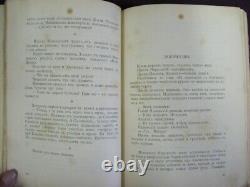 Rare Antique 1910 Russian Book By Arkady Averchenko