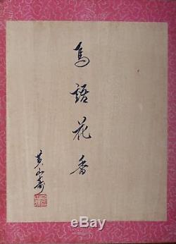Rare Antique Chinese Hand Painting Landscape Book Marked HuangShanShou KK499