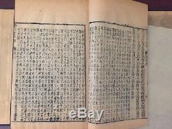 Rare Antique Chinese Qing Dynasty Woodblock Printed Books Set