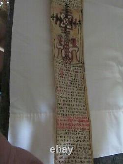 Rare Antique Coptic Scroll Book Ge' Ez Script Vellum Ethiopia East Africa 18th C