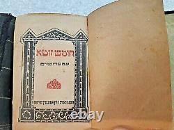 Rare Antique Judaica Hebrew Jewish Miniaturre Bible Book Pentaeuch 5 Warsaw