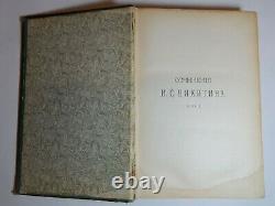 Rare Antique RUSSIAN BOOK Works by Nikitin. Vol1 old spelling Tsarism Russia