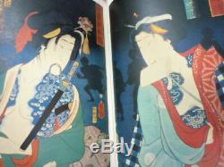 Rare! Japanese Book Kuniyoshi Toyokuni Tattoo Ukyoe Kabuki Edo Kimono Print