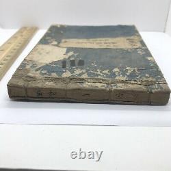 Rare Japanese Genroku Era Book Circa 1697 Woodblock Print Manuscript Old A
