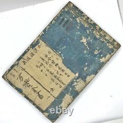 Rare Japanese Genroku Era Book Circa 1697 Woodblock Print Manuscript Old B