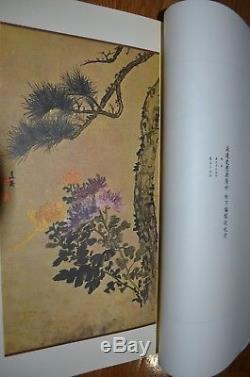 (Rare) Madame Chiang Kai-Shek's Chinese Paintings Book