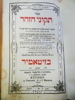 Rare Nice Hebrew Antique Zhitomir Slavita Zohar Complet