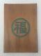 Rare Old Customs Of Chinese Festivals Wood Panel Book With Color Painting