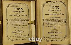 Rare Old Vintage Antique Jewish 2 Prayer Books Hebrew Rosh Hashanah 1879
