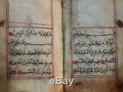 Rare Ottoman Islamic Manuscript Enam-i Serif, Talisman Book