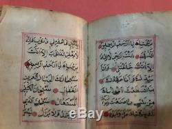Rare Ottoman Islamic Manuscript Enam-i Serif, Talisman Book