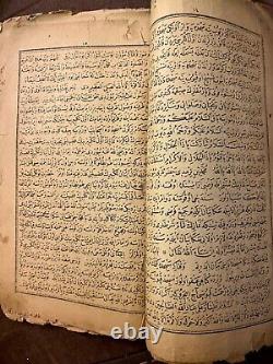 Rare antique ottoman/turkey/arabic book abdul hamid ii 1309