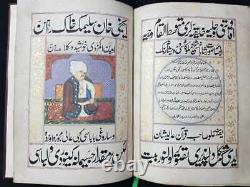 Rare handwritten islamic manuscript Shuymal nama (book of ottoman sultans)