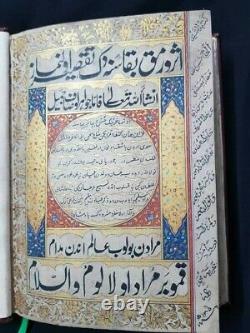 Rare handwritten islamic manuscript Shuymal nama (book of ottoman sultans)