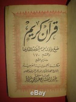 Rare well-preserved old sacred Quran in Arabic from the middle 20th century