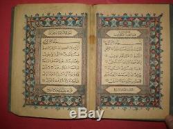 Rare well-preserved old sacred Quran in Arabic from the middle 20th century
