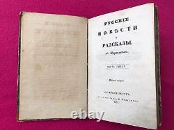 Russian Antique Book St. Petersburg 1835, Alexander Bestuzhev Marlinsky Rare