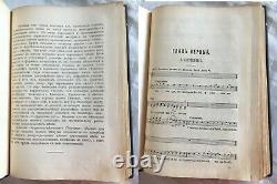 Russian Antique Book St. Petersburg 1908, Kirchenlieder Sammlung Rare