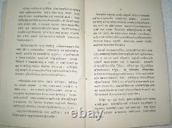Sabdasakti Prakasika Part 1 Rare Antique Book India 1914