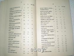 Sabdasakti Prakasika Part 1 Rare Antique Book India 1914