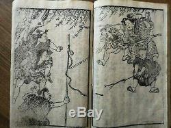 Sadahide Ehon Hiyoshimaru, rare japanese Edo woodblock print, 1867