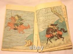 Tachibana Morikuni 1679-1748 Illustrated Book Samurai Story Woodblock Print Rare