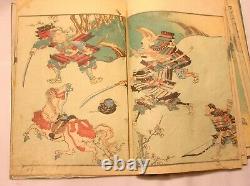 Tachibana Morikuni 1679-1748 Illustrated Book Samurai Story Woodblock Print Rare