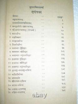 The Sarasvata Vyakaranam Rare Antique Book India 1867