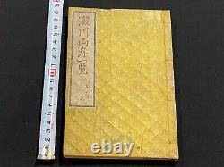 Ukiyo-e Japanese Woodblock Print Book Ehon YODOGAWA River 1806 Edo Period Rare 3