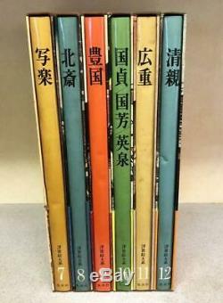 Ukiyoe Art Book 6 Set Japanese Woodblock print Vintage Rare Kunisada Toyokuni